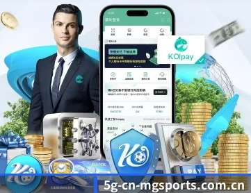 满冠体育 APP